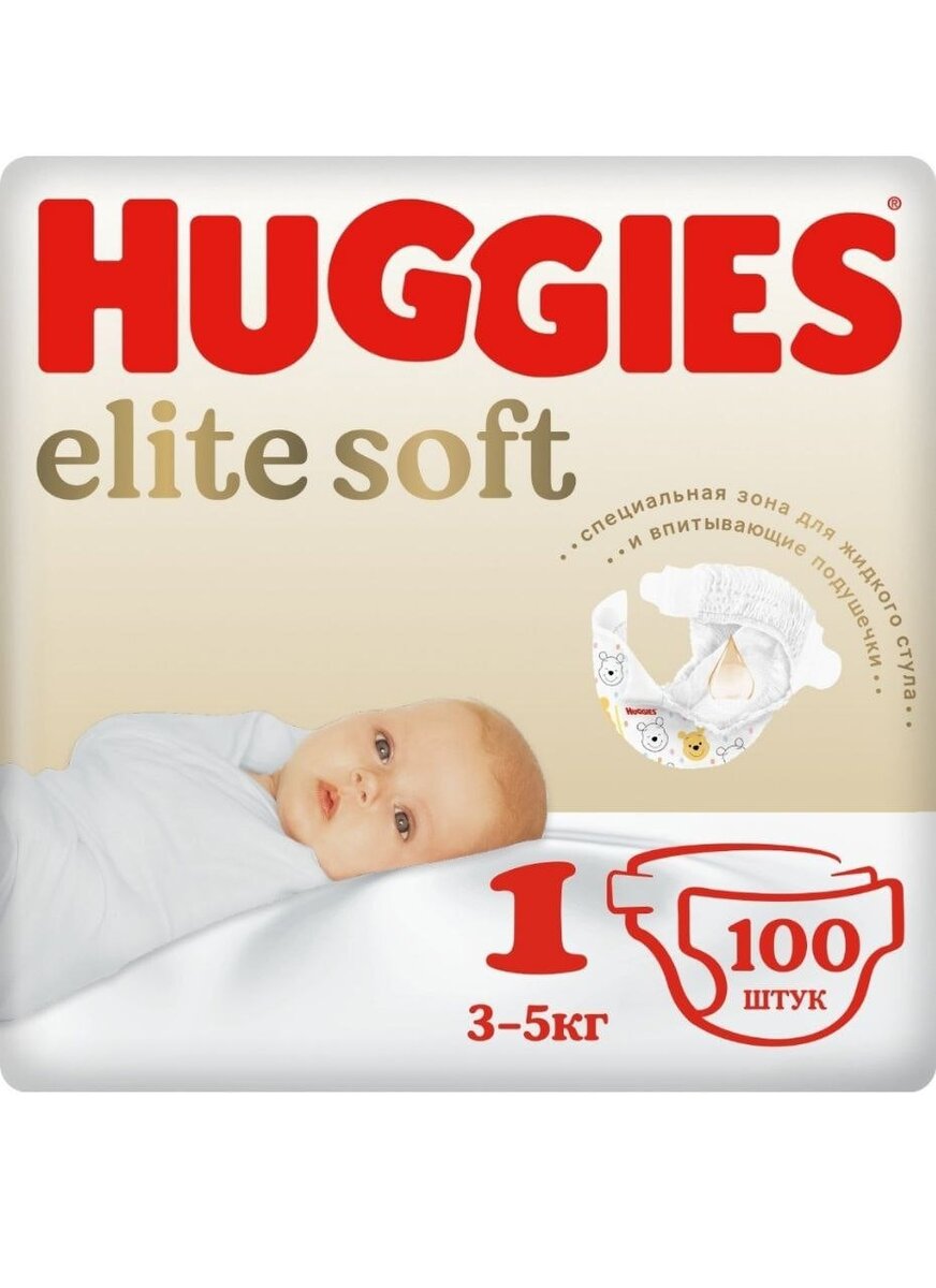 Подгузники Huggies Elite Soft 1 (3-5кг) 100 шт (#детскиймир) - 1335р                          Половину подарили, быстро стали малы