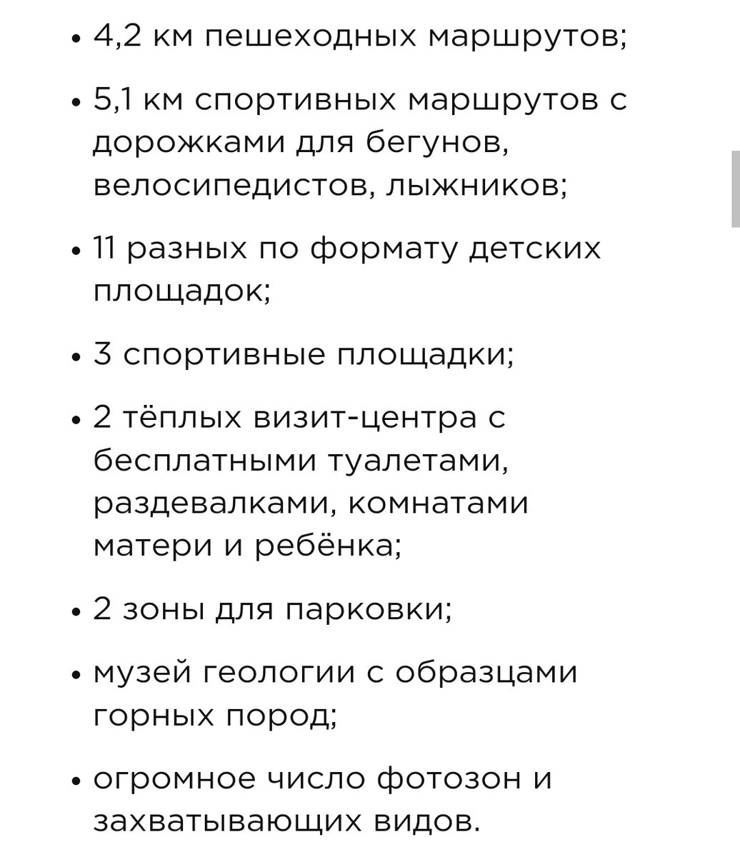 Ещё у входа можно купить перекусить, если с собой не взяли.