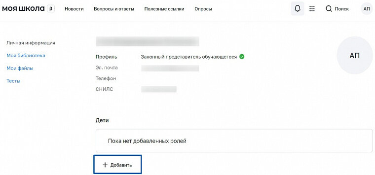 Все школы и колледжи России с 1 января 2023 года должны использовать государственные информационные системы.-2