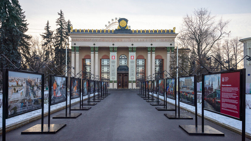   mos.ru