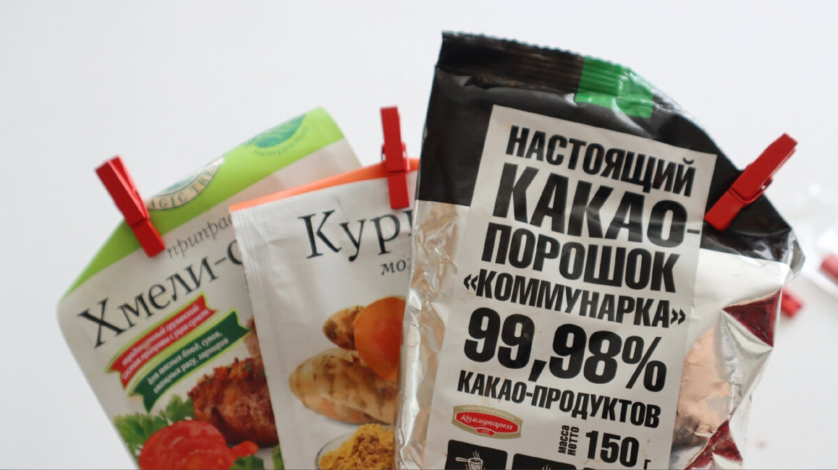 Зачем я покупаю маленькие прищепки в Фикс Прайсе и для чего мне вазелин ...