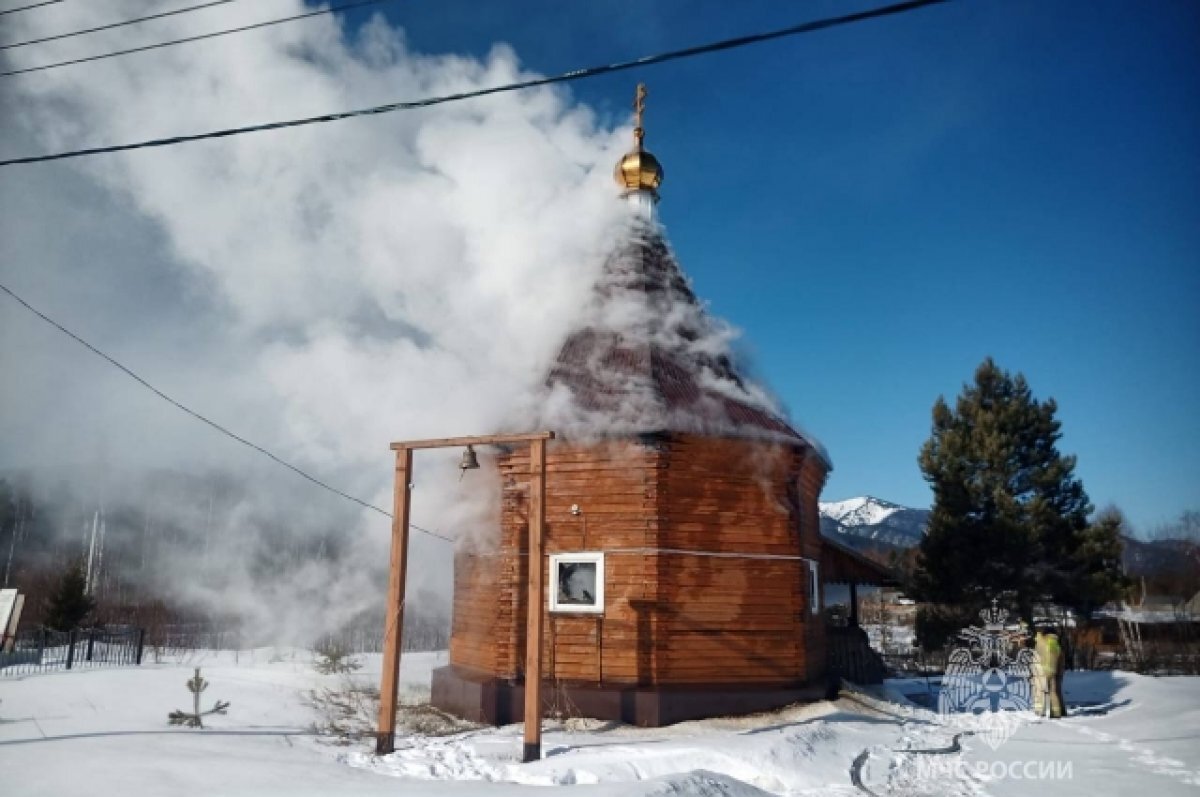    Часовня загорелась в Слюдянском районе утром 11 апреля