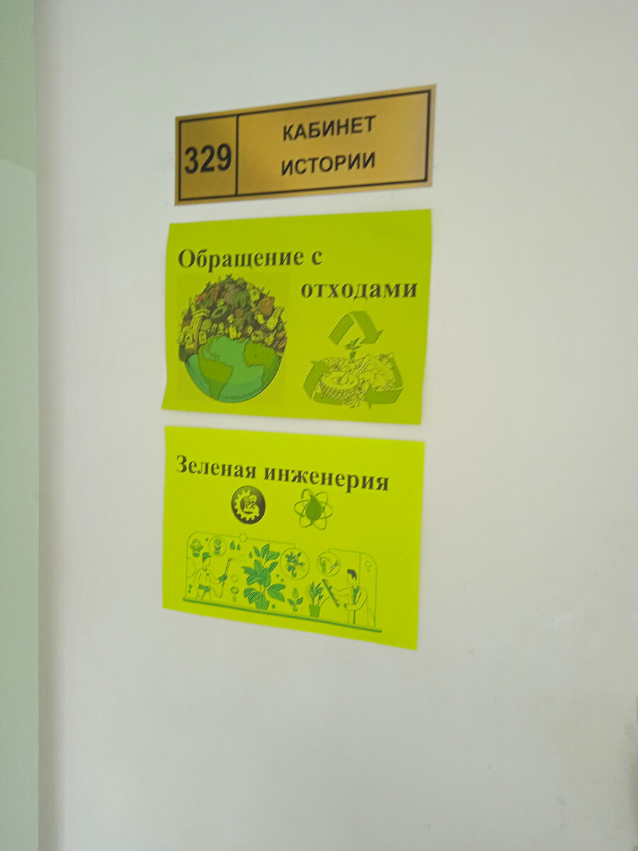 Сотрудники заповедника "Приволжская лесостепь" приняли участие в работе разных секций на форуме школьников