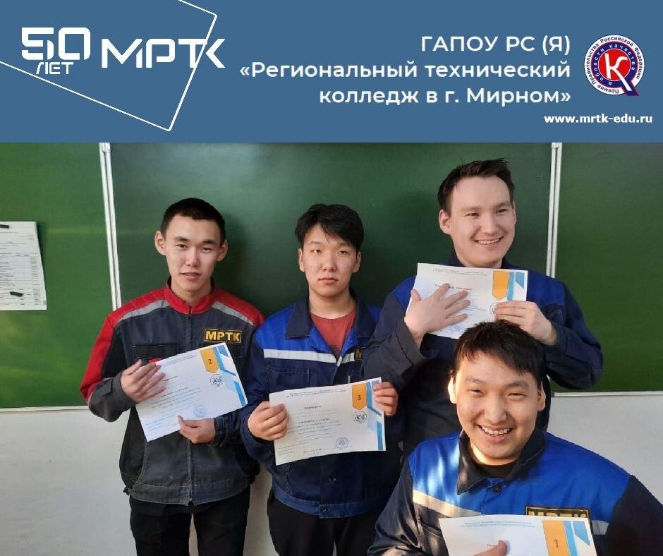 Итоги III Республиканской олимпиады профессионального мастерства по специальностям СПО по профильному направлению УГС 13.00.00 – ЭЛЕКТРО - И  ТЕПЛОЭНЕРГЕТИКА.