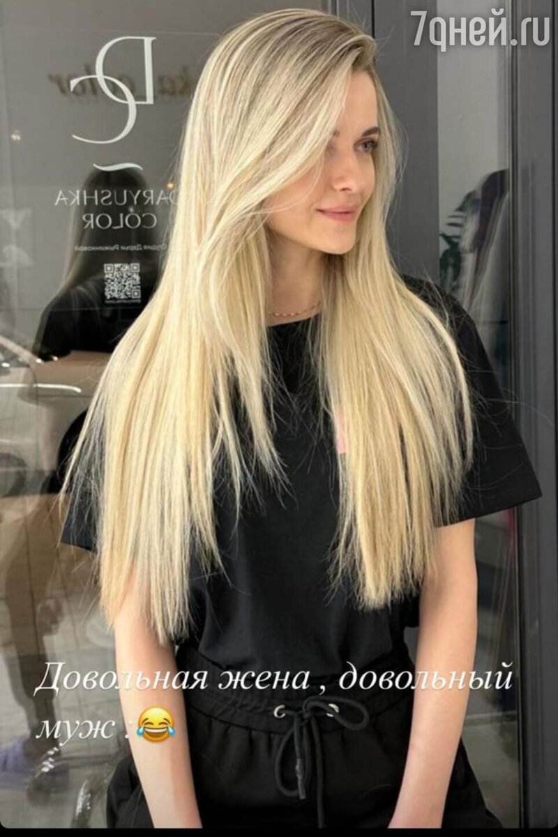    Фото: соцсети