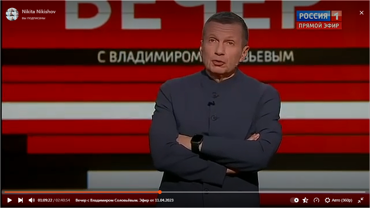 09. вечер с владимиром соловьевым декабрь дзен. вечерний вечер с владимиром соловьевым. с. владимир соловьев в эфире.