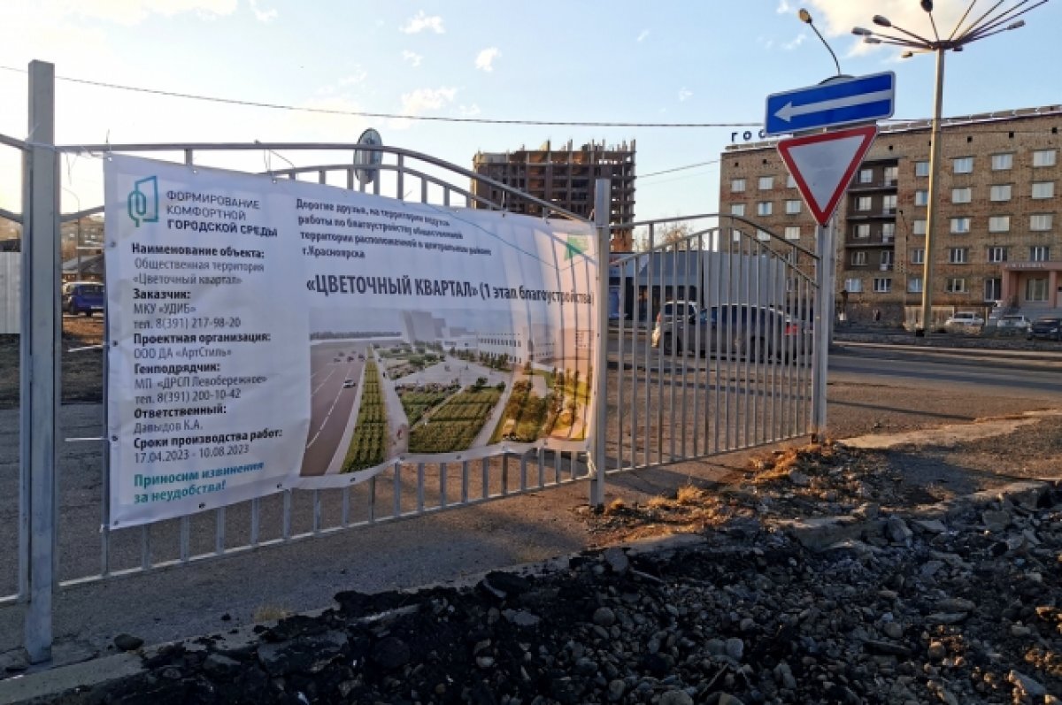    Подрядчик уже приступил к подготовительным работам.