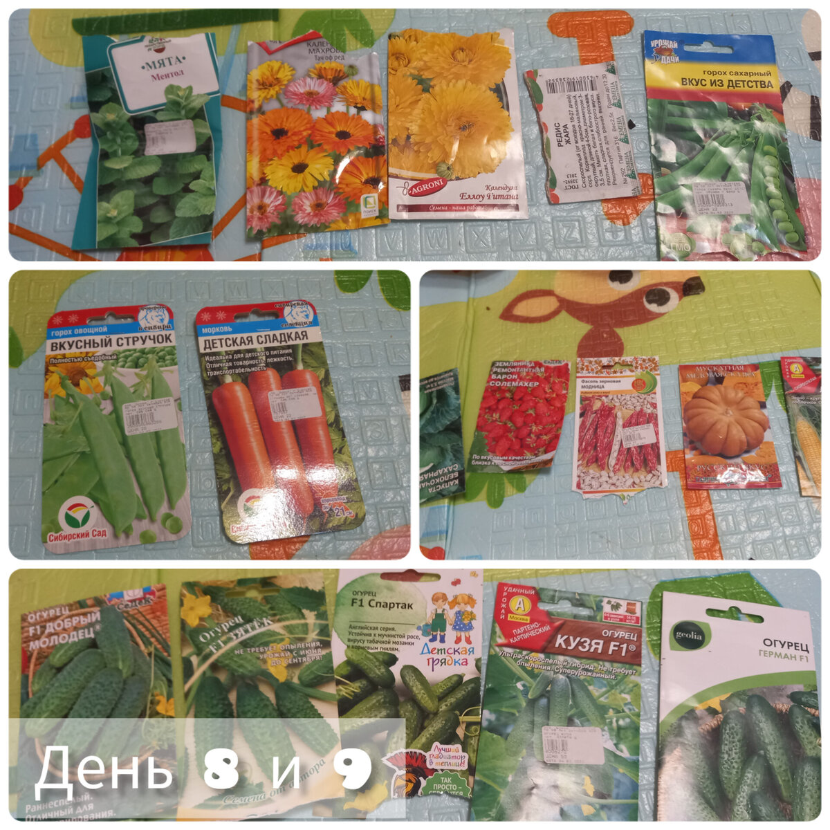 Любимые сорта