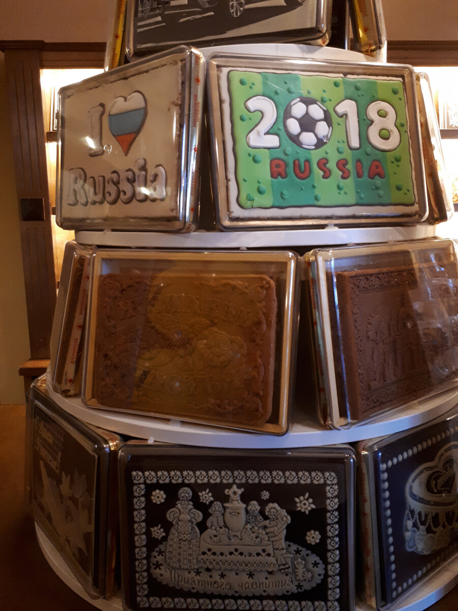 В покровском музее пряника (Владимирская область)