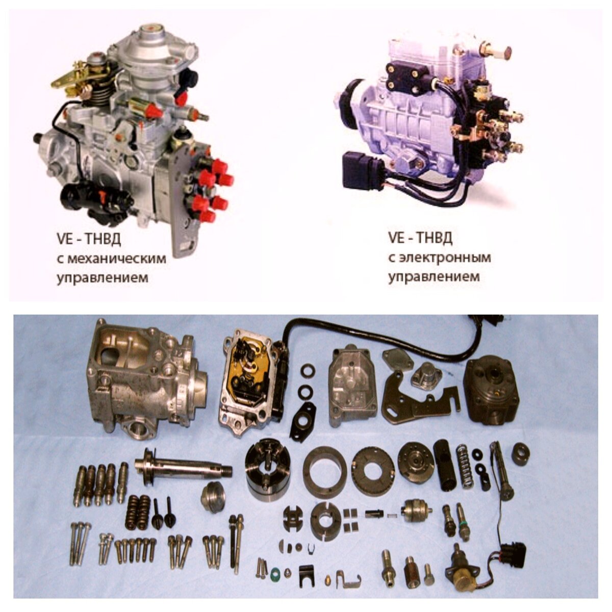 Ремонт дизельных ТНВД (Bosch, Delphi, Denso, Siemens)