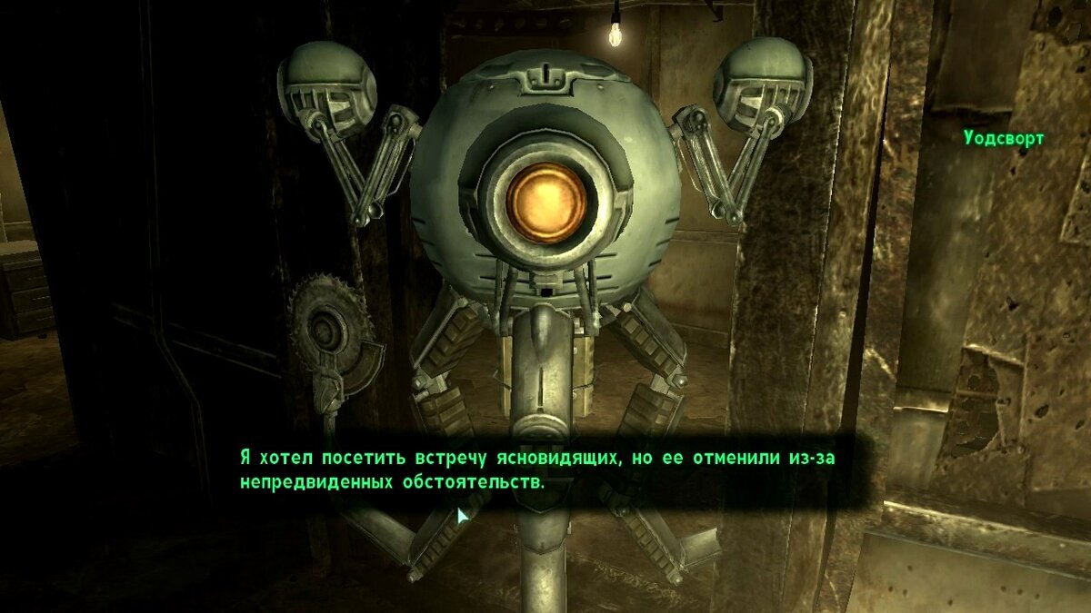 Смешные игры: Fallout 3 | Gamingtips | Дзен