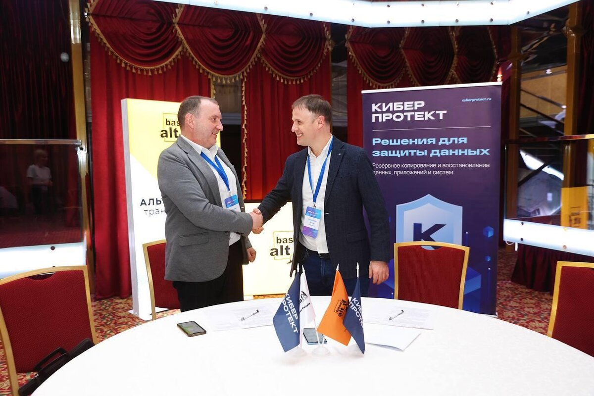 На фото слева-направо: Роман Мыскин (коммерческий директор «Базальт СПО»), Алмаз Валиуллин (директор филиала компании «Киберпротект» в городе Иннополис) 
