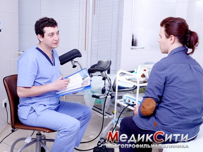 На приеме у проктолога в "МедикСити"