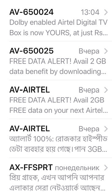 Так много  часто СМС мне еще не от одного оператора не прилетало)).SunTravel (с