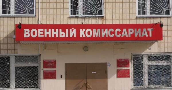 Как подать в военкомат списки сотрудников, которых надо поставить на ...