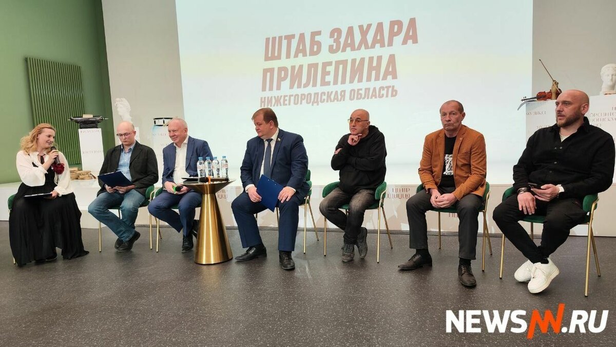     В Нижнем Новгороде в скором времени начнет работать культурный центр «Традиция» — регионального представительства центра «Пешков». Там откроется три направления: литература, изобразительное искусство и музыка. Об этом сообщили представители штаба Захара Прилепина на брифинге 13 апреля.