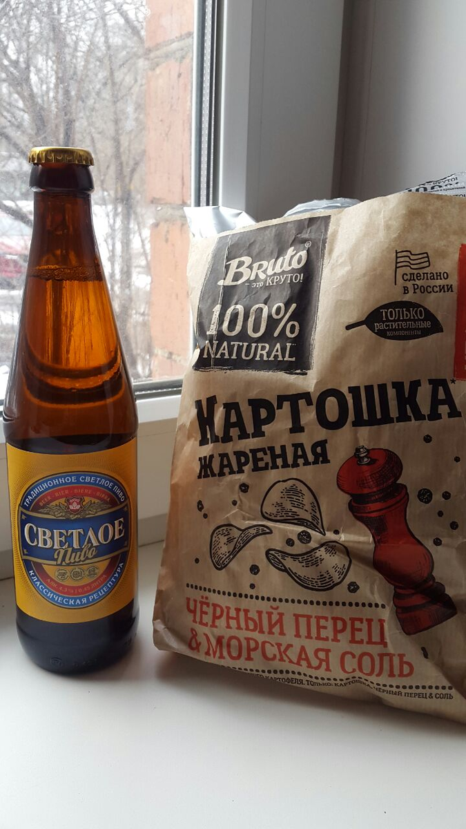 Любимые чипсы. Продаются в "Пятёрочке". Часто по скидке