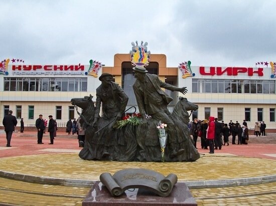     Фото: сайт Курского цирка