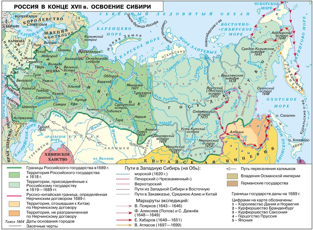 Россия в конце xvii в освоение сибири карта