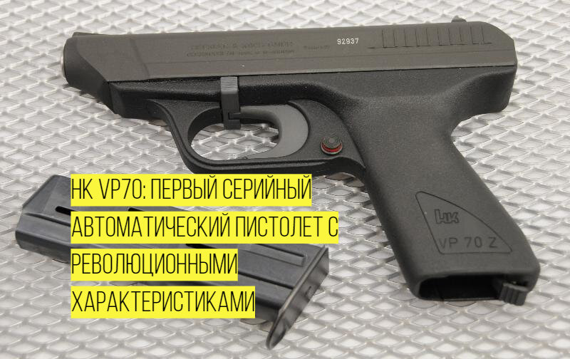 Фото: modernforce.ru