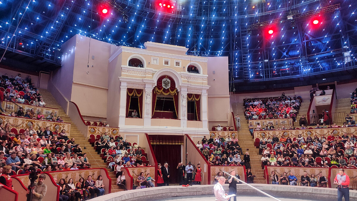 Цирк или цирк. Цирк на фонтанке санкт петербург программа. Ленинградский цирк на фонтанке. Цирк на фонтанке 03. Арена цирка на фонтанке.