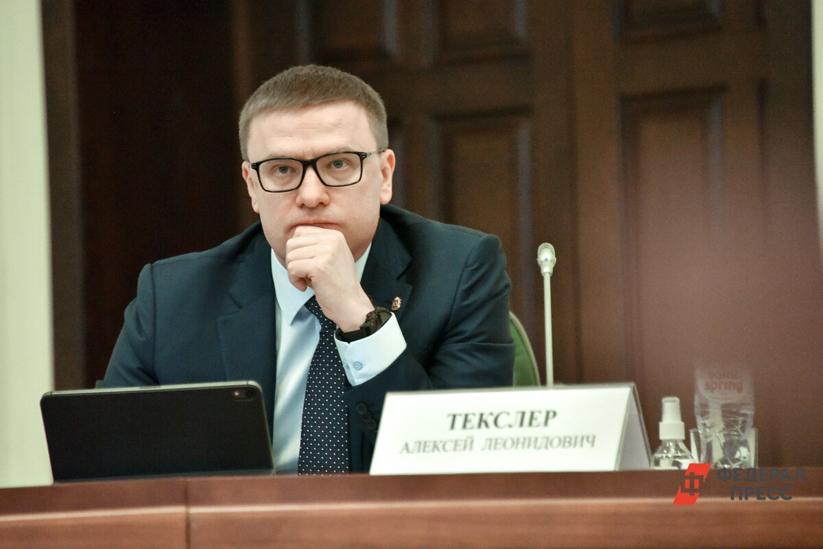 Алексей Текслер выступил с предложением по льготной ипотеке.  Фото: Фото: ФедералПресс / Полина Зиновьева