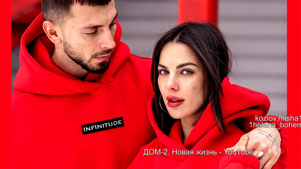 Миша Козлов и Алёна Опенченко сегодня, инстаграм