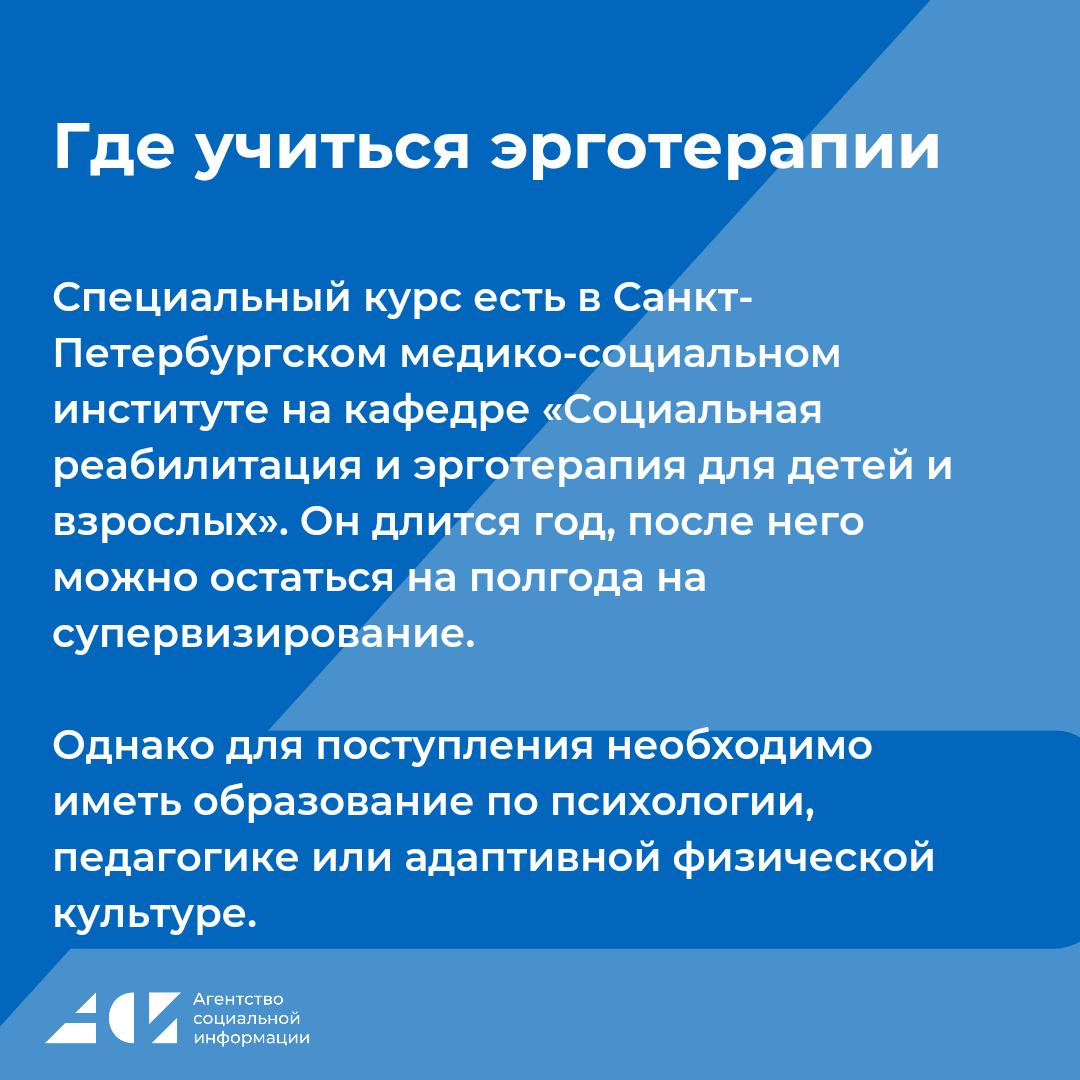 Эрготерапия для пожилых какие виды эрготерапии существуют и как они помогают старшему поколению