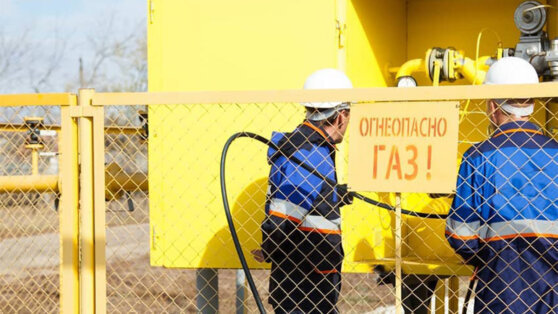    Минэнерго РФ не намерено включать многоквартирные дома в программу догазификации Ксения Пудовкина
