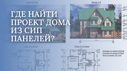 Дома, построенные по нашим проектам