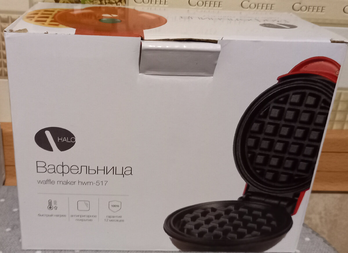 Она маленькая, совсем крошка. В комплекте идёт сборник с рецептами вафель.