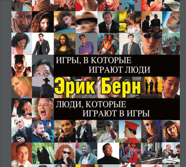 Картинка с сайта: https://deztop.net/ru/2020/04/18/dobirka-knyh-po-psykholohii-iaku-varto-pochytaty-kozhnomu/ Подборка книг по психологии, которую стоит почитать каждому