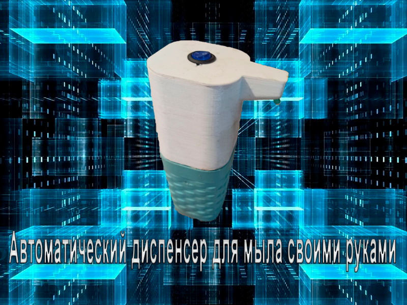 Дозаторы для пищевых продуктов: назначение и применение