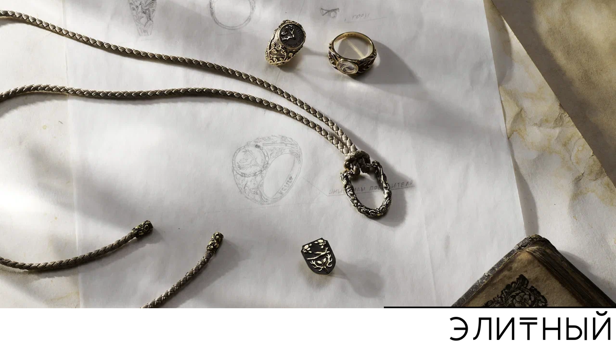 Высокое ювелирное искусство: обрамление инвестиционных камней, фамильные реликвии и артефакты событий