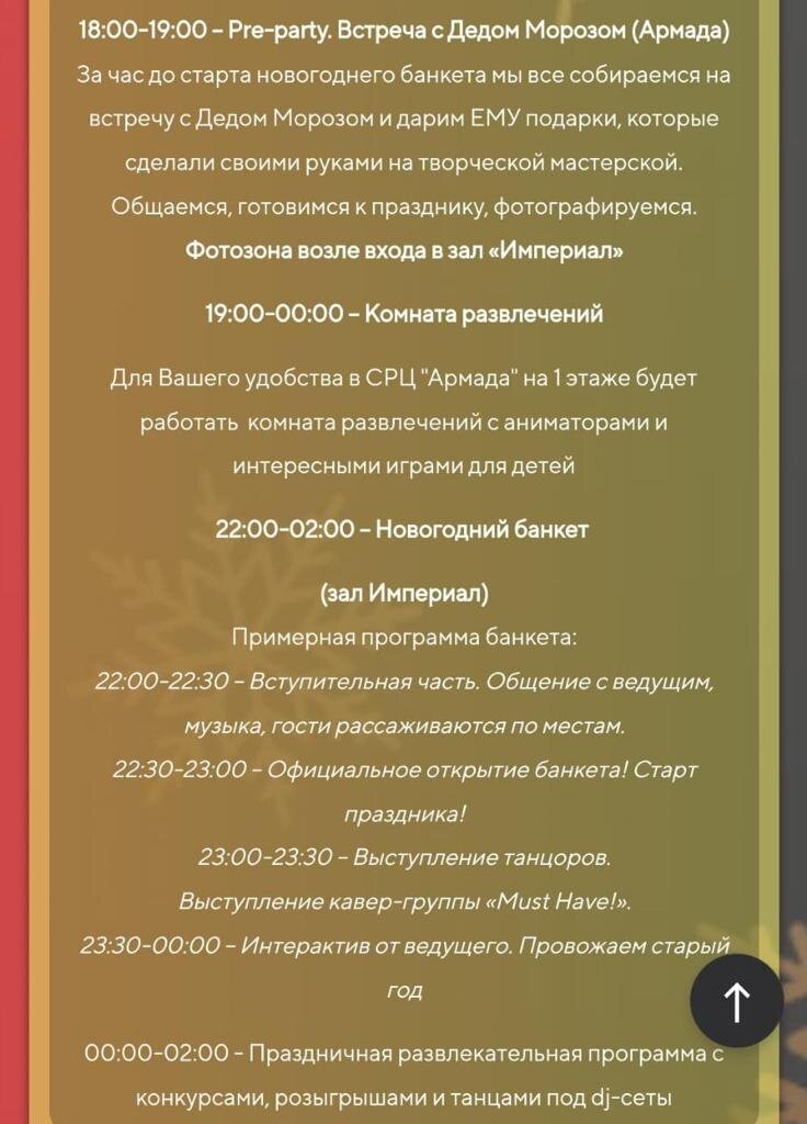 28 идей для составления квестов: удобная шпаргалка для активных родителей