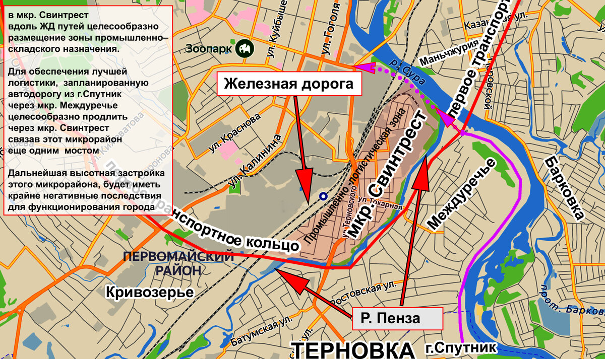 Перспективы развития мкр.Свинтрест в г.Пенза