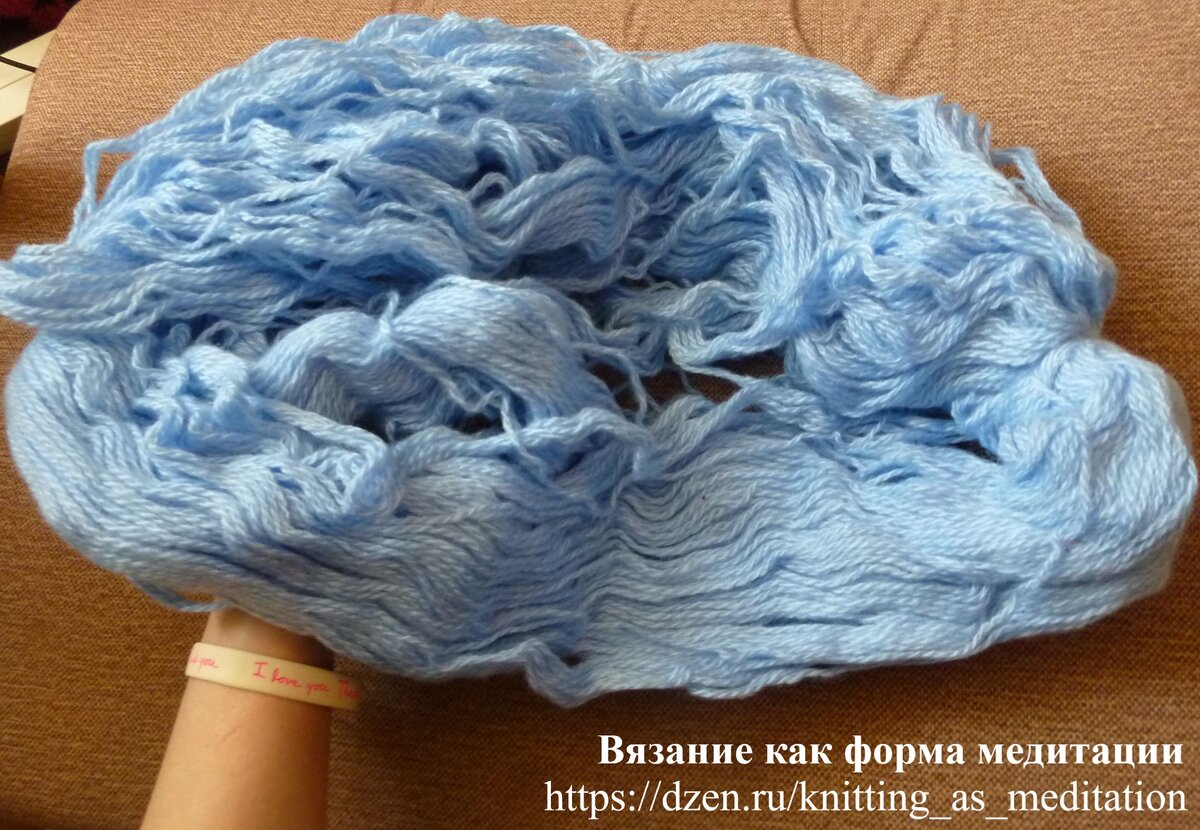 Карачаевский акрил в пасмах