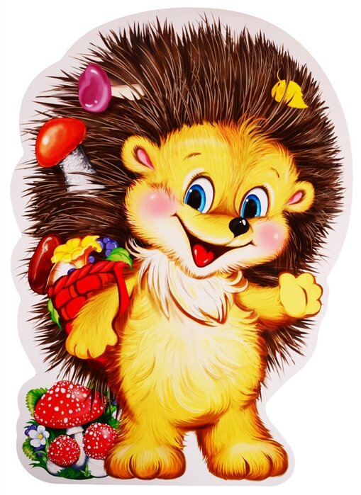 Сказка для детей 