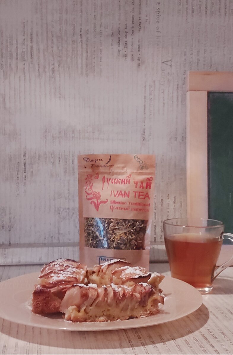 Очень вкусный и сочный!