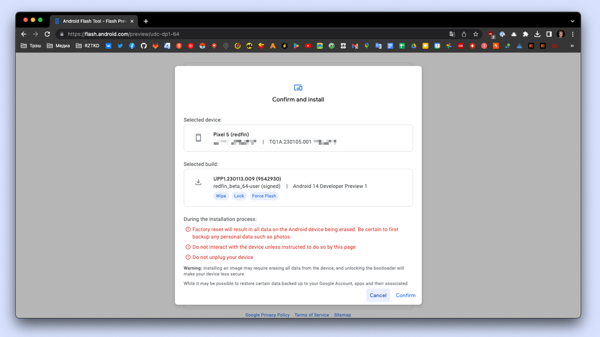 Android 14 изменения. Android 14 изменения