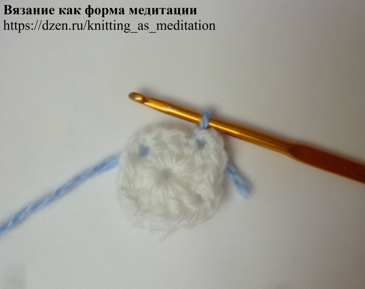 Вяжем мотив "бабушкин квадрат": ряд 1