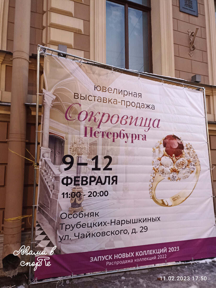 Mash: Мать Константина Меладзе продает особняк за 350 миллионов рублей