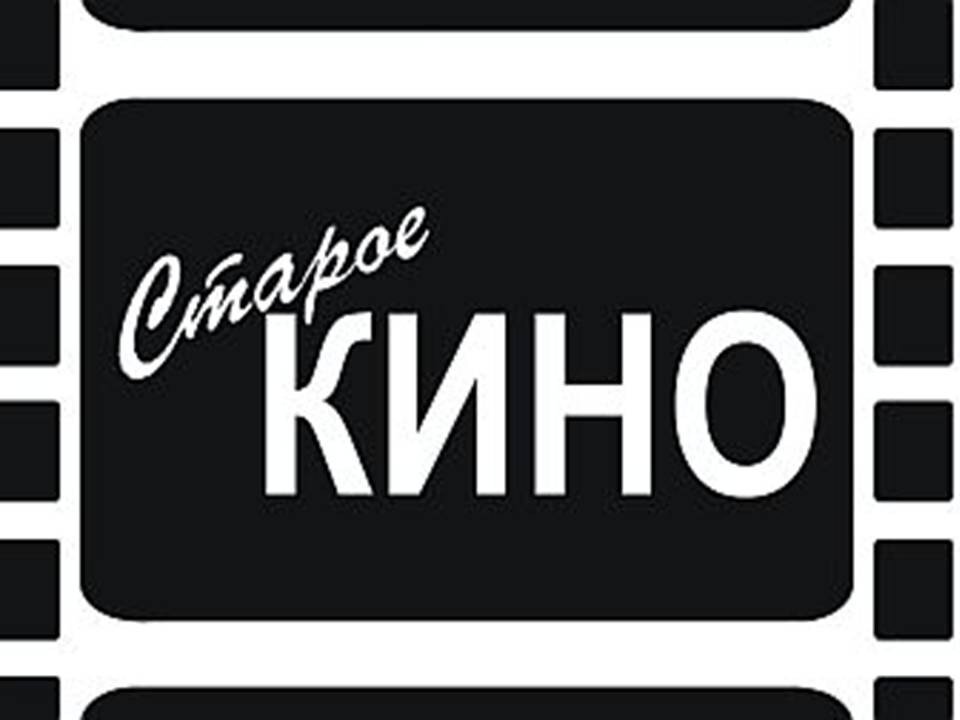 Слово фильм картинка