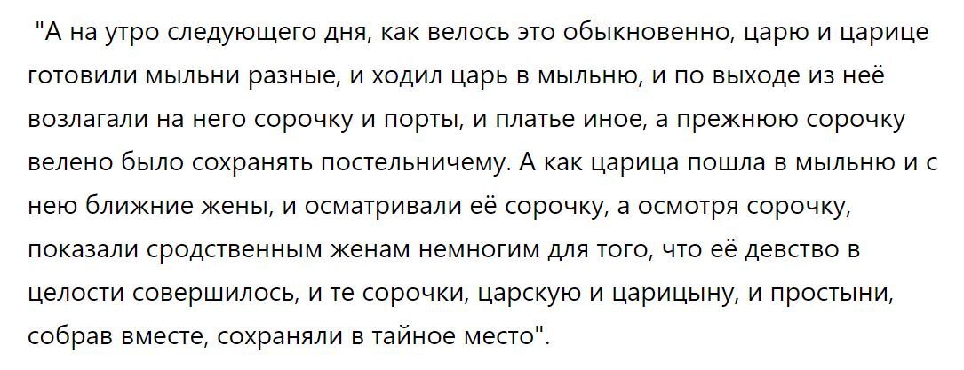 Что означает попрошу. Что значит быть православным человеком. Что такое быть православным человеком. Что значит быть православным человеком 4. Как снять проклятие с себя.