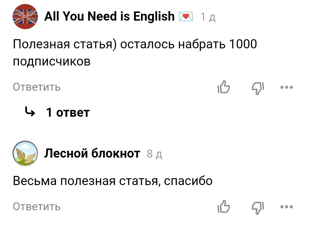 Меня опять отправляют работать на завод. Объясняю, почему не иду |  Петров.Путешествия | Дзен