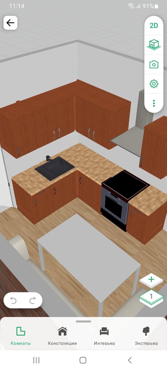 Как-то так будет выглядеть в конечном итоге