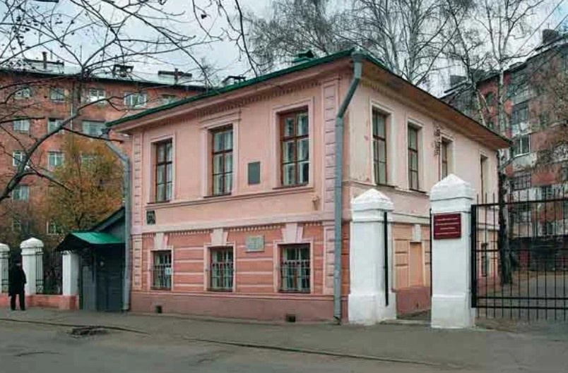 Источник фото:  Музей Николая Добролюбова https://vk.com/club167910199