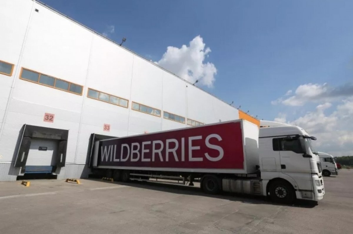    В Новосибирске пакеты для Wildberries станут платными с 13 февраля