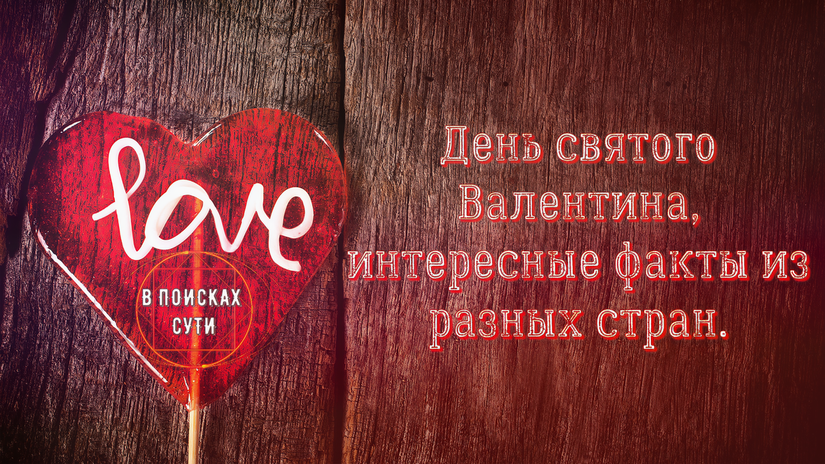 Напишите душевное письмо