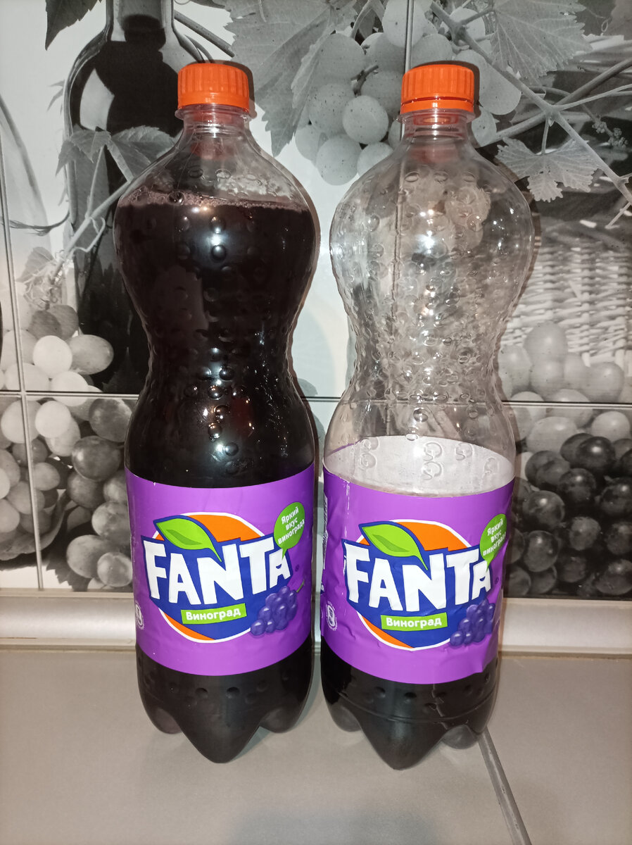 90 рублей одна бутылка